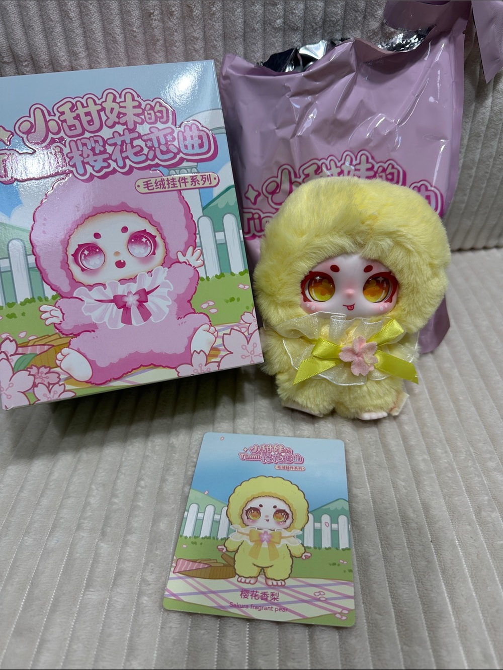 SAKURA FRAGRANT PEAR-Sweetie Tinmi Sakura Love Song Series" Plush. New.Verified.